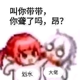 水月.