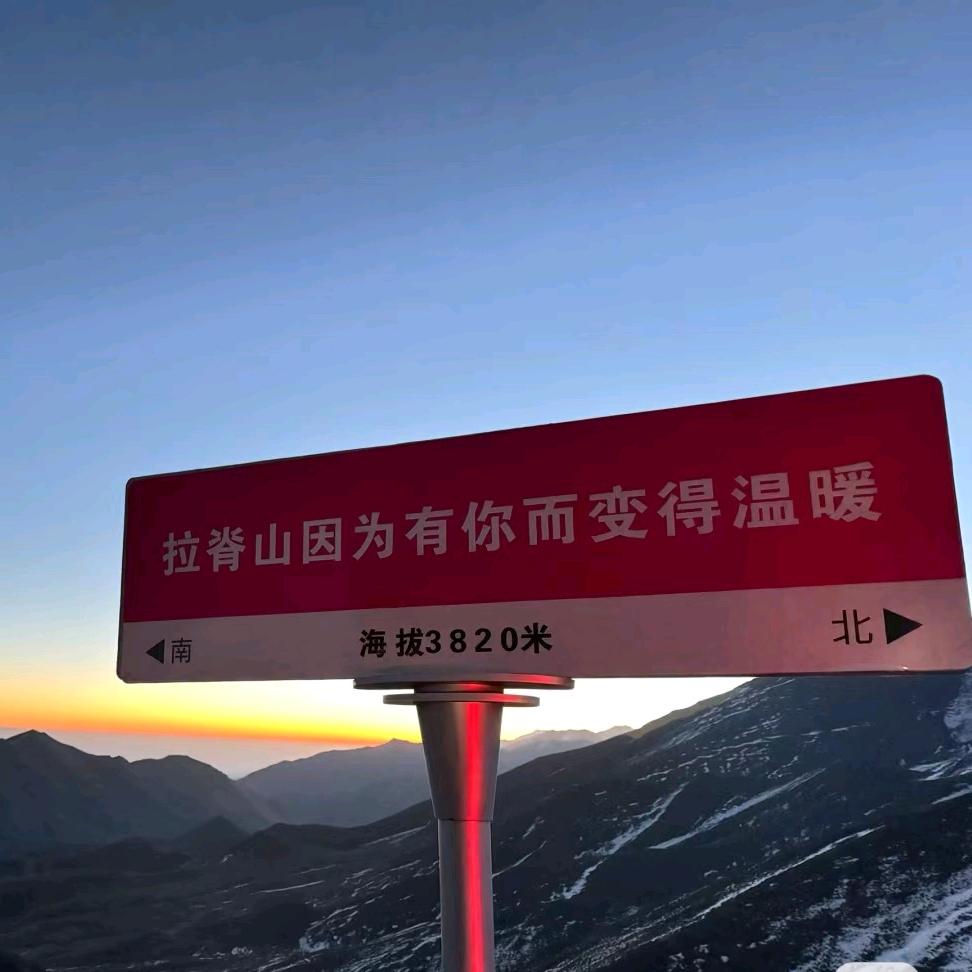 青海365西北狼户外