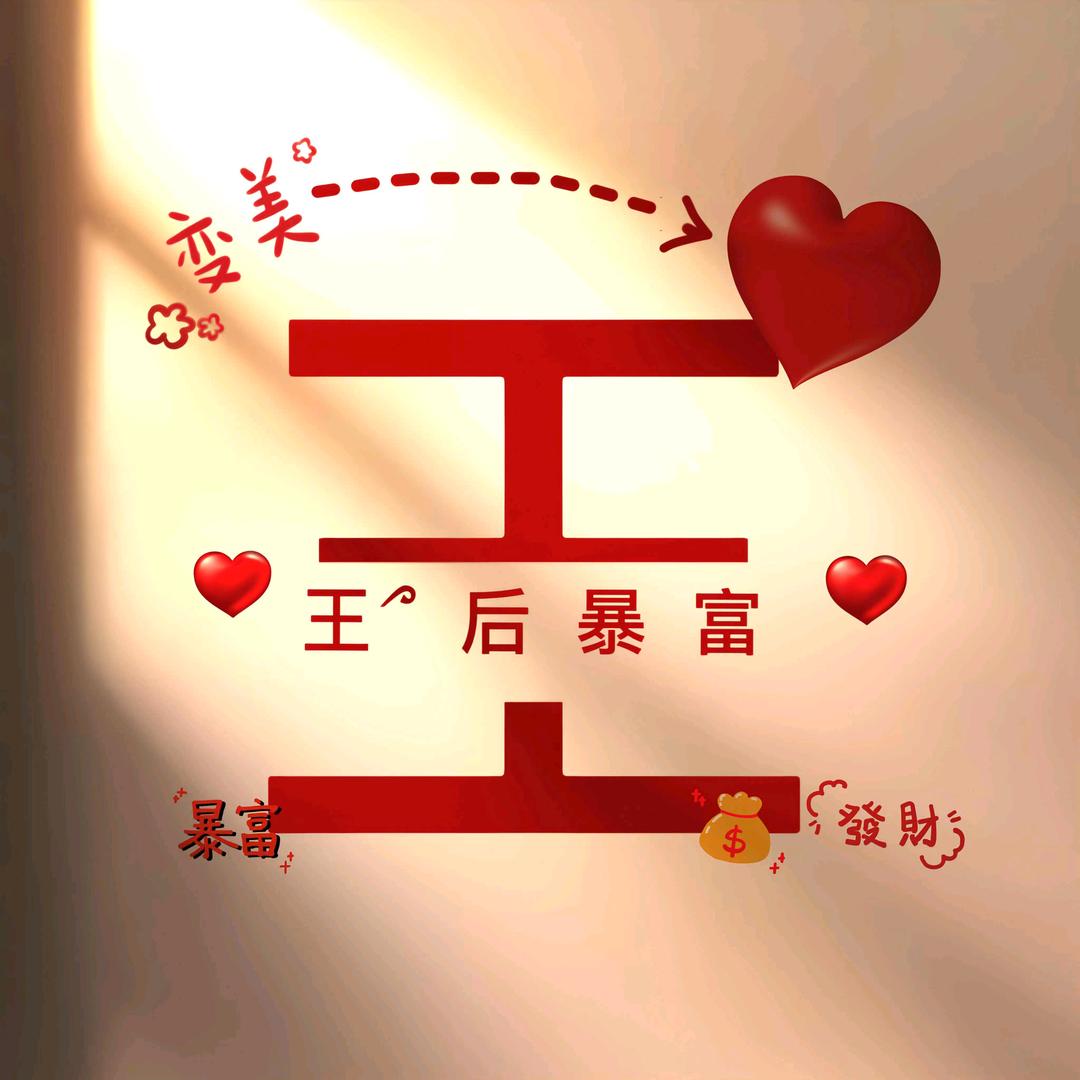 豪易购