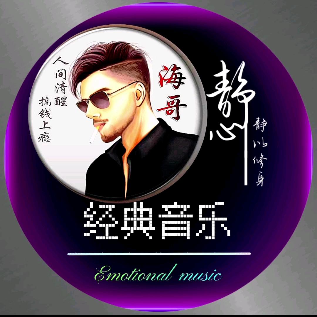 ꧁ღ靜心音乐꧂