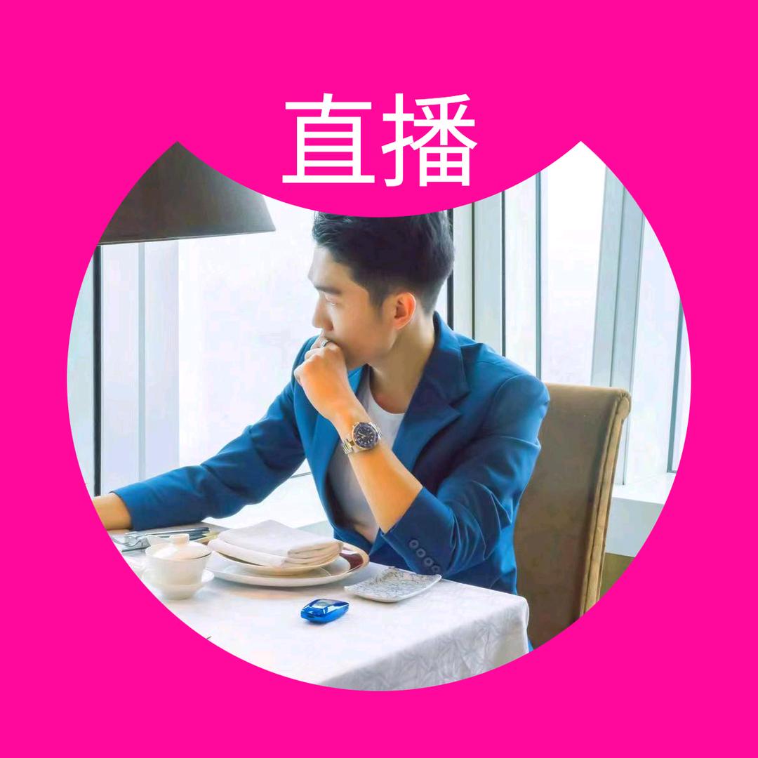 高考蓝哥