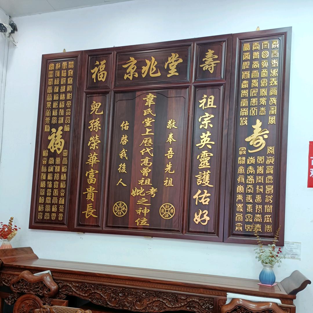 东兰实木香火供桌