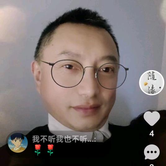 待你看夕阳头像