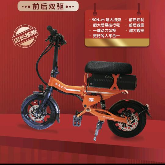昌黎县闪行电动车