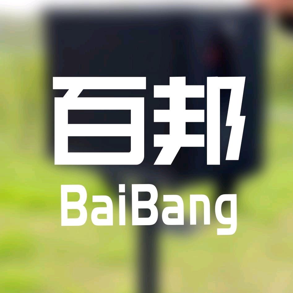 百邦优品