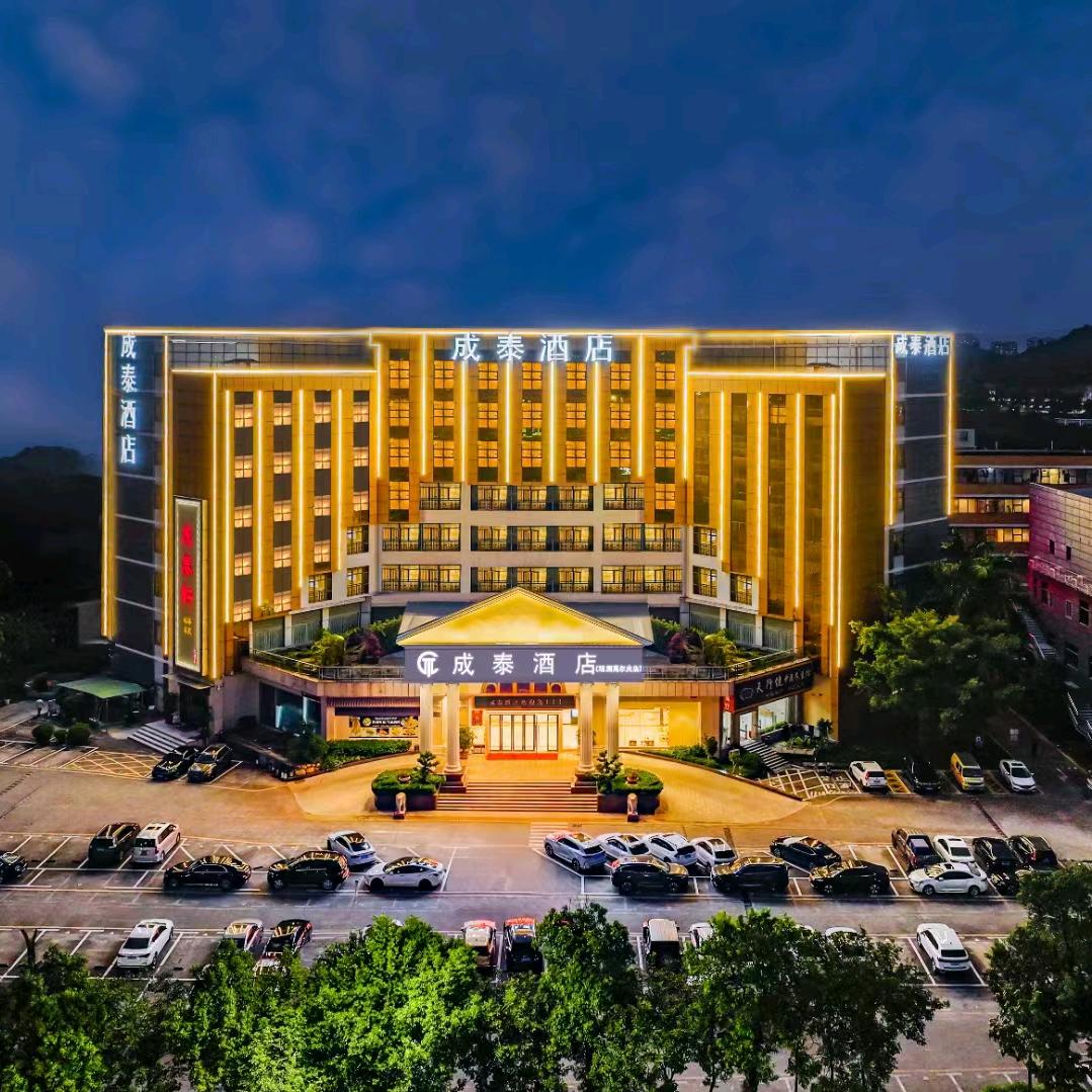 深圳成泰酒店（观澜高尔夫店）