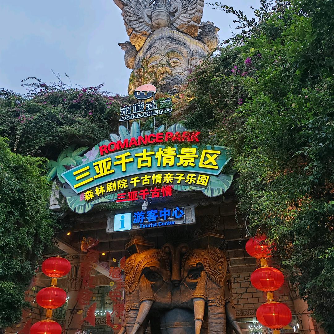 奋斗为了人生