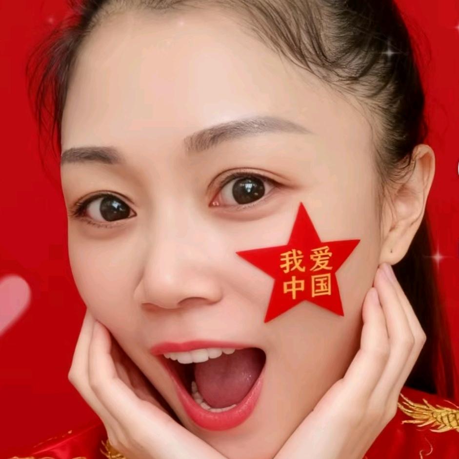放飞自我 