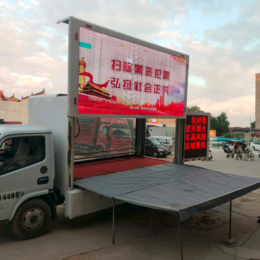 广告车 舞台车   运城专业 出租 出售