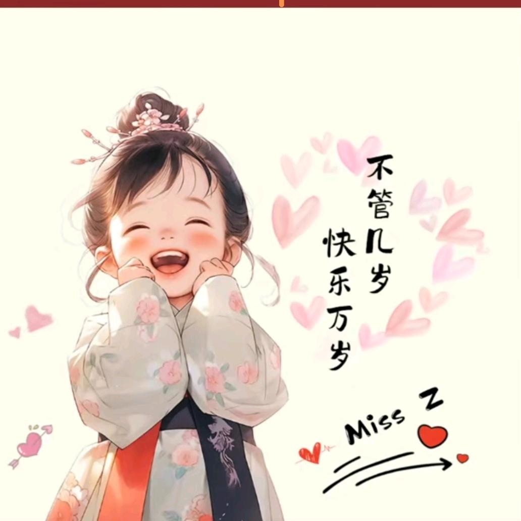 🌈🌈🌈🌈🐯🐯遇霞🐯🐯