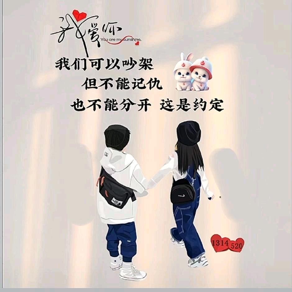 为目标而奋斗。