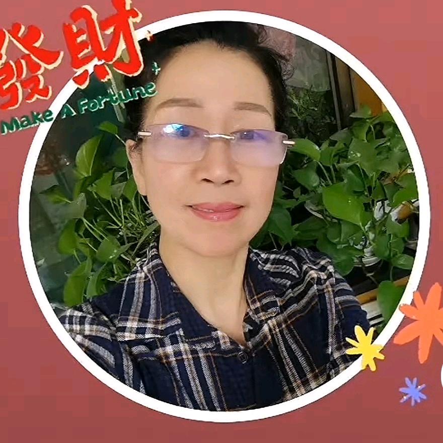 黎城牛姐（爱唱歌）