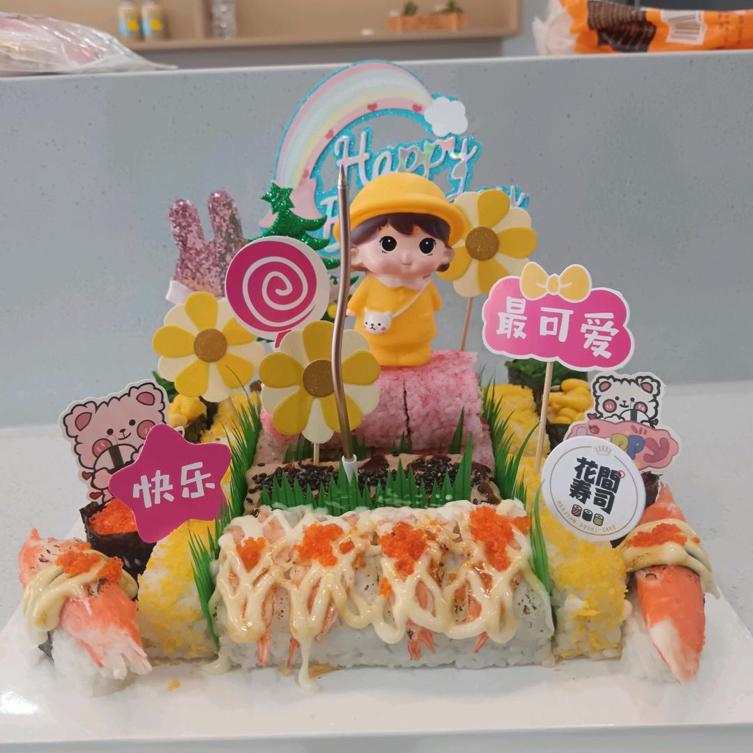忘忧小草