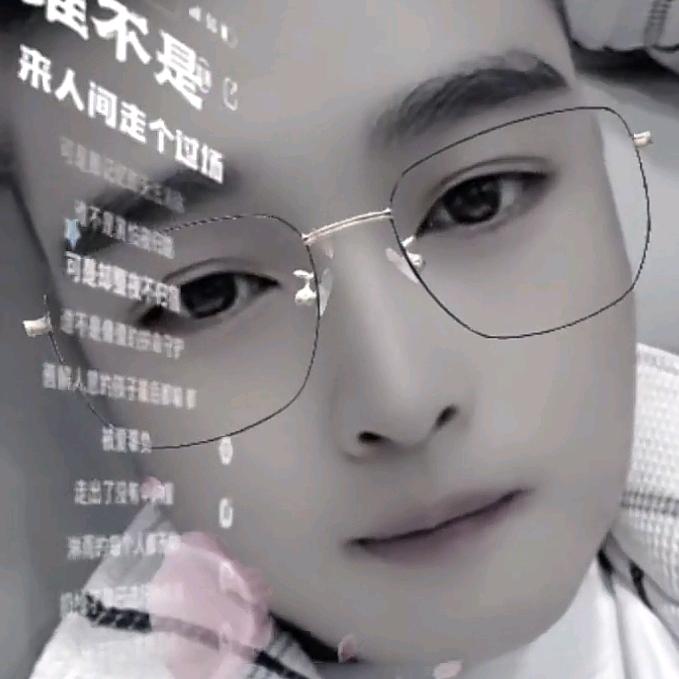 你的眼泪伤害了我