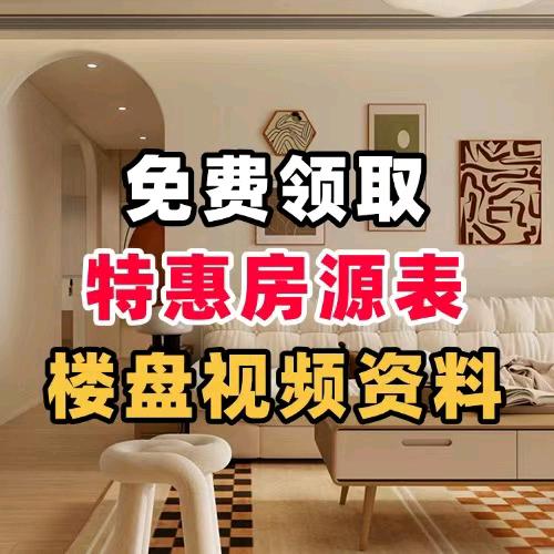 深圳市恒东房地产