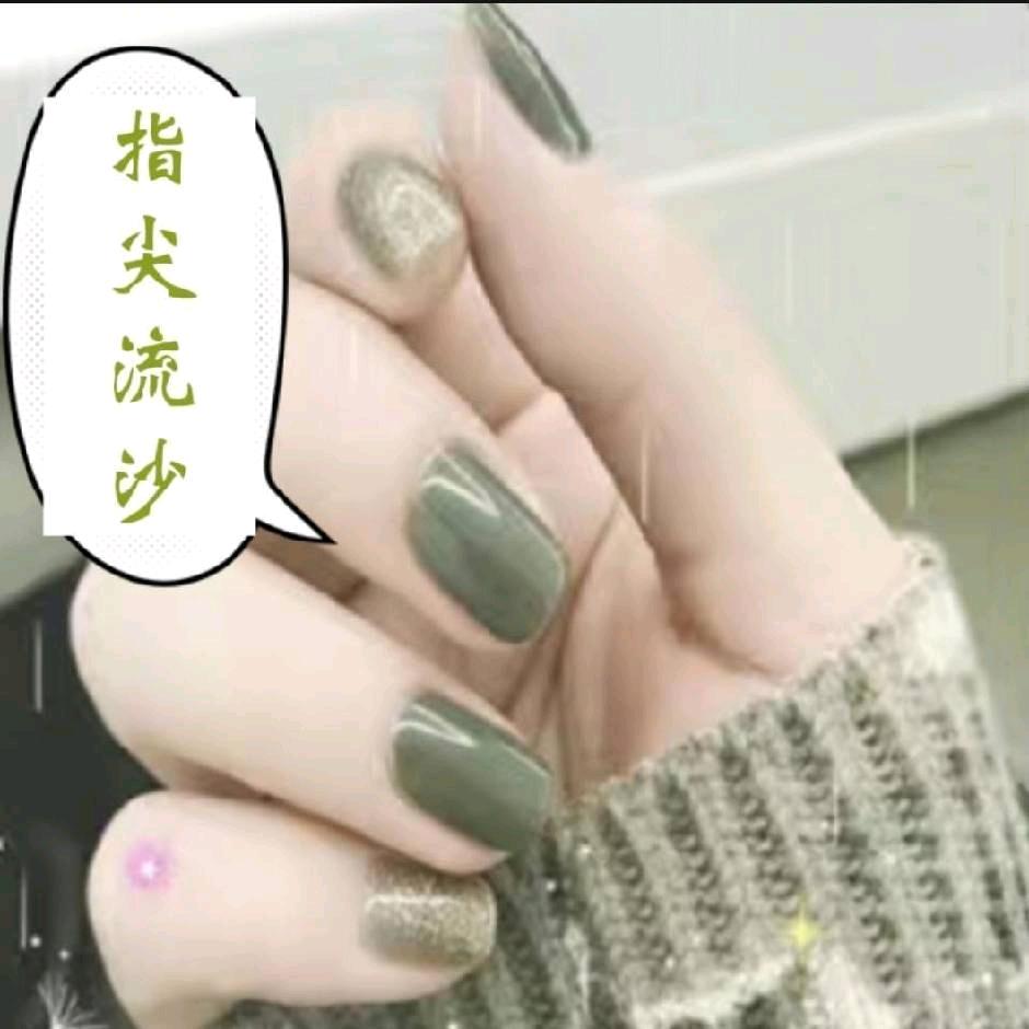 指尖流沙