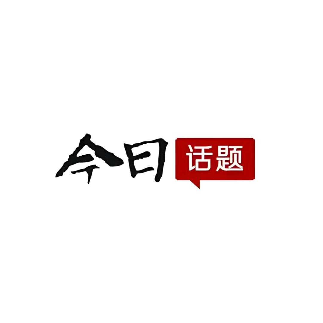 秋风挽月