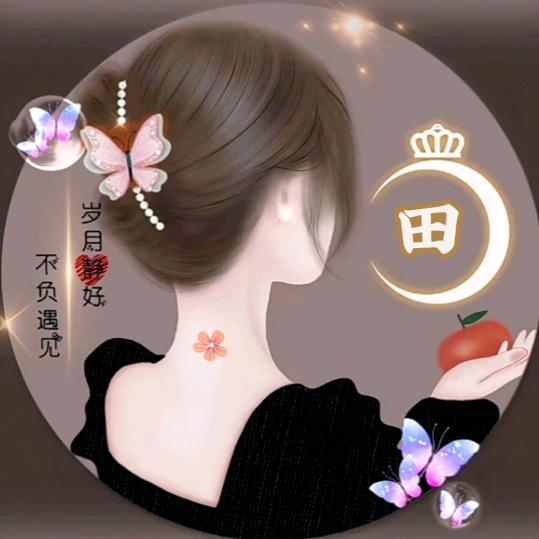 土家幺妹 炯炯