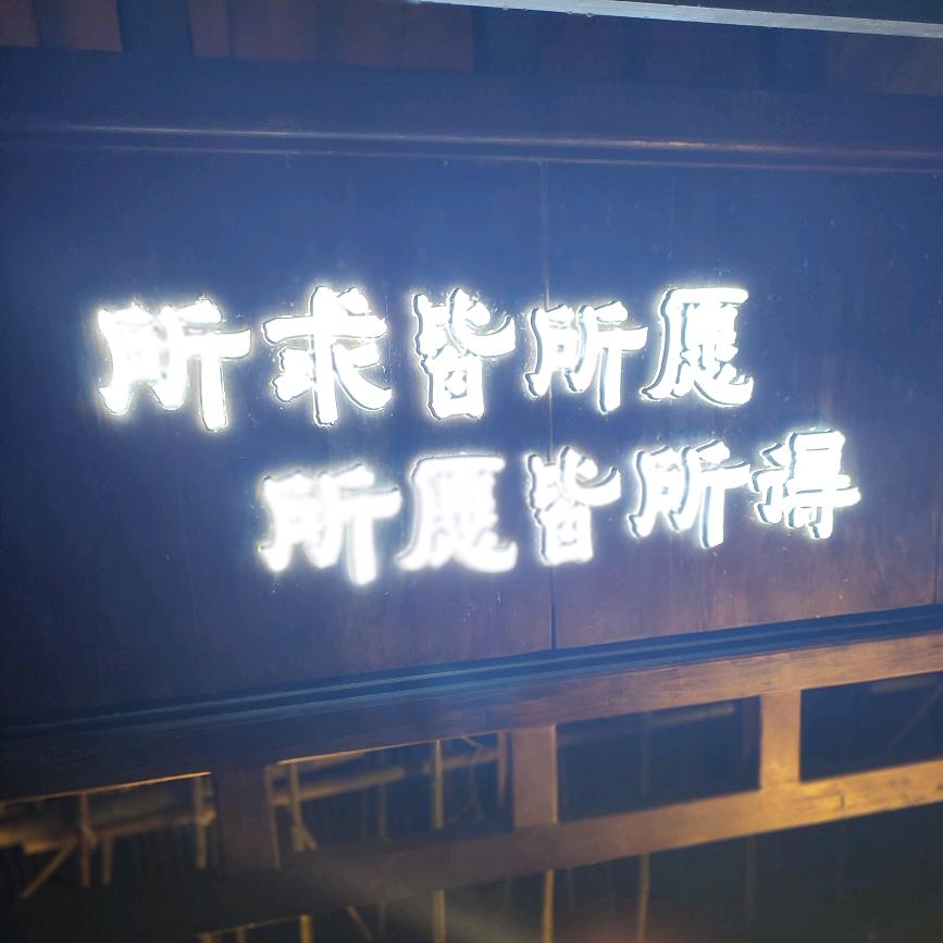 酷吧