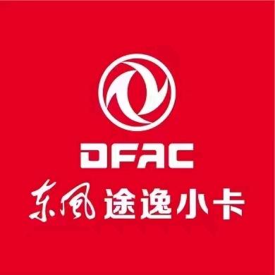 南阳东风汽车销售服务有限公司