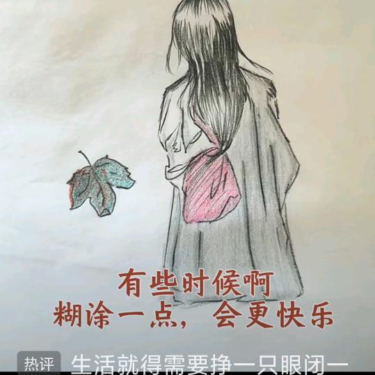 ヾ(＾。^*)淡茶苦酒