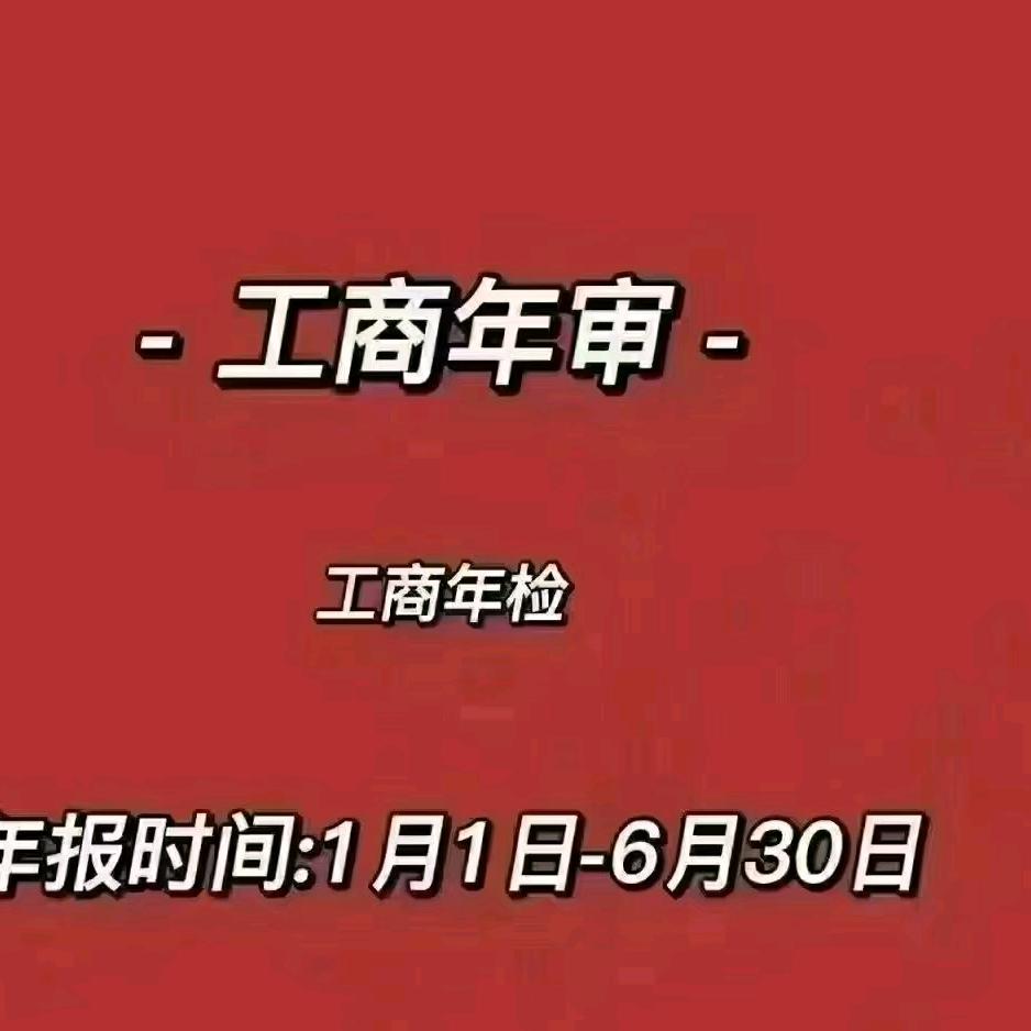 威宁小马会计