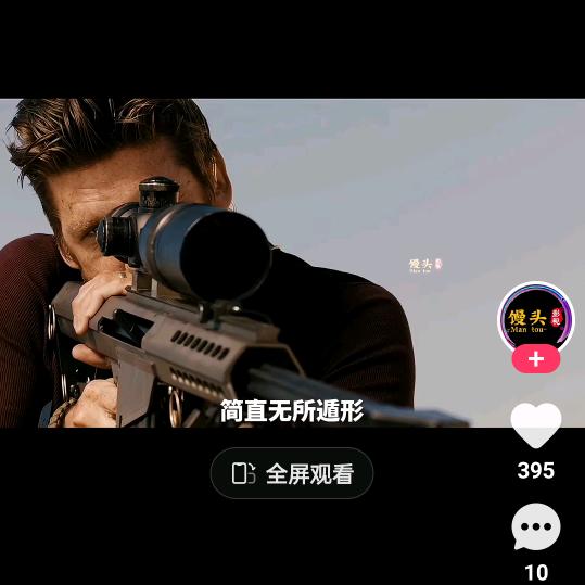 热血战魂🦅