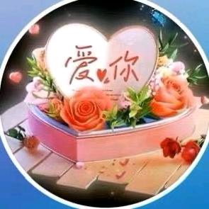 ✨💞幸福一生💞(娱隆无极限5276）头像