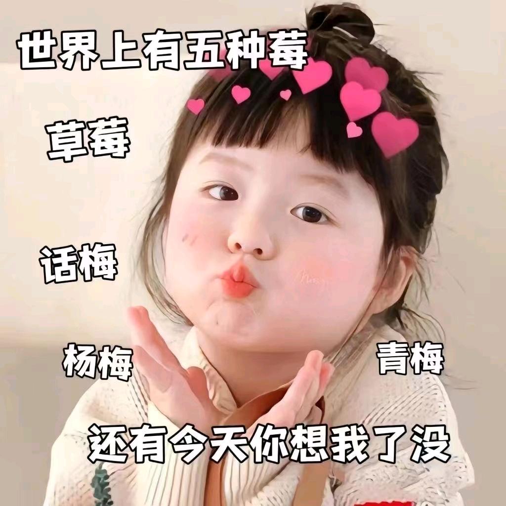 小彤彤