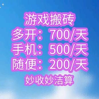 梦大陆-糸米