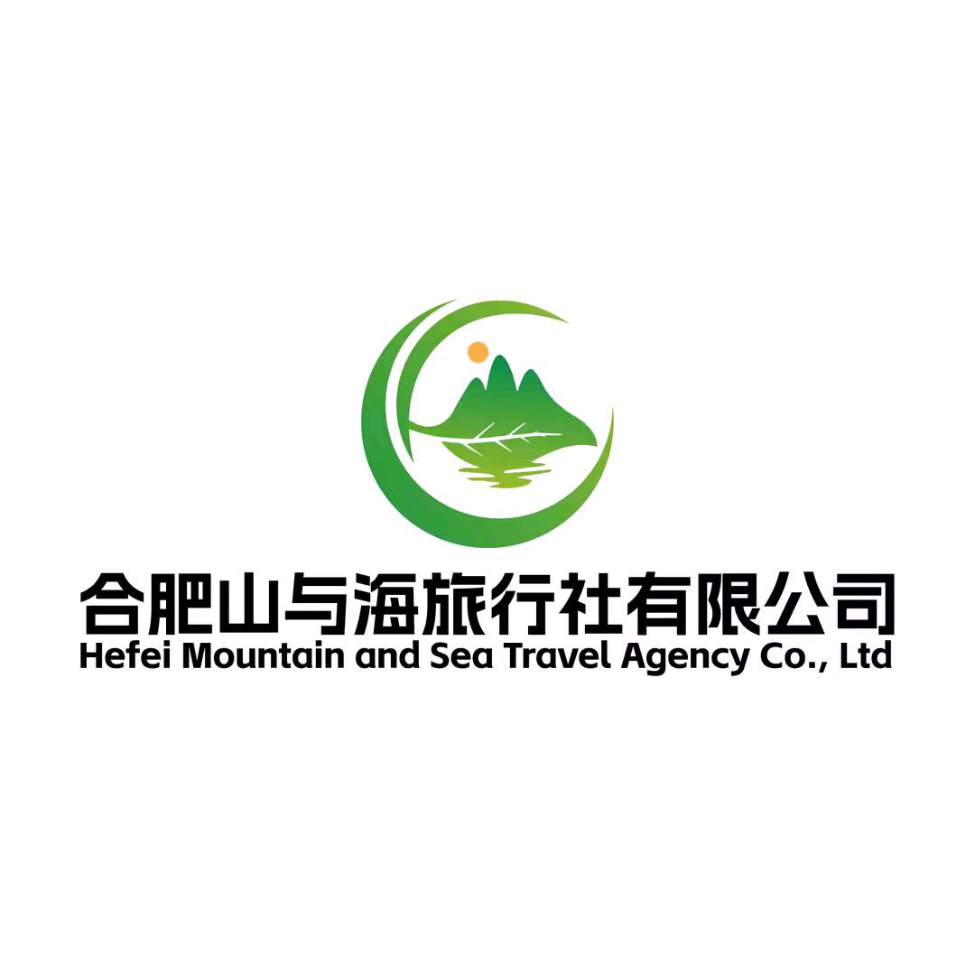 山与海旅行粉丝福利号