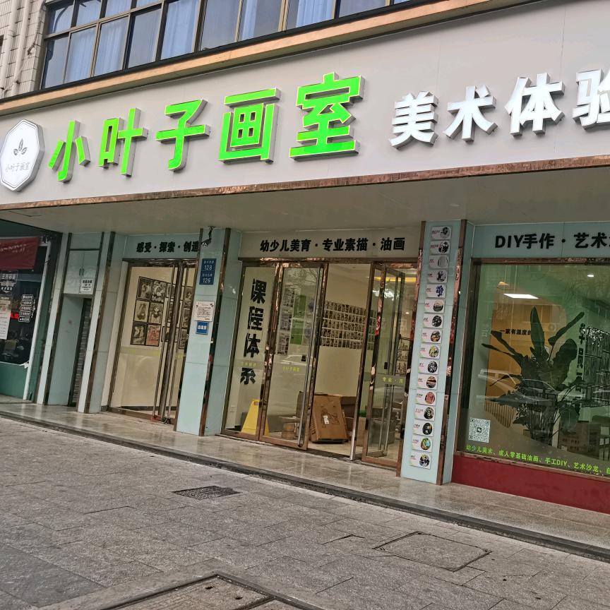 在衢州教画画的彩虹老师