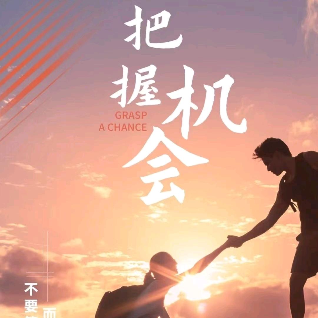 得心应手💕💕