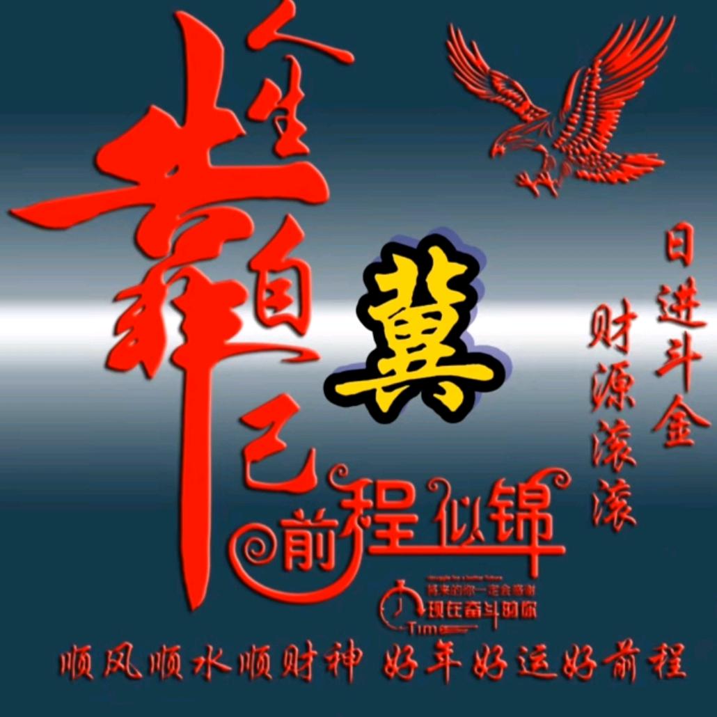 @难🈚阿弥陀佛@