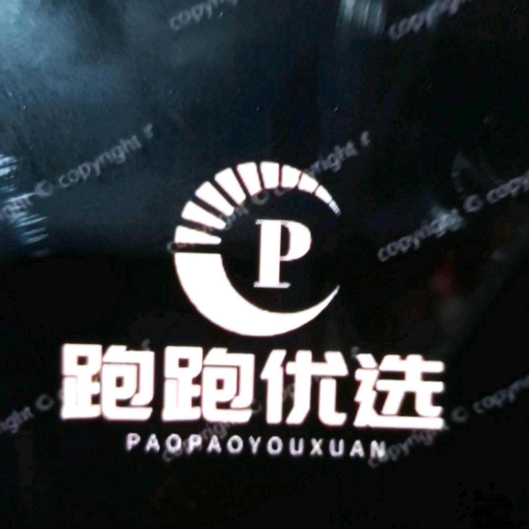 跑跑优选1