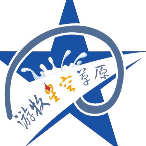 安康