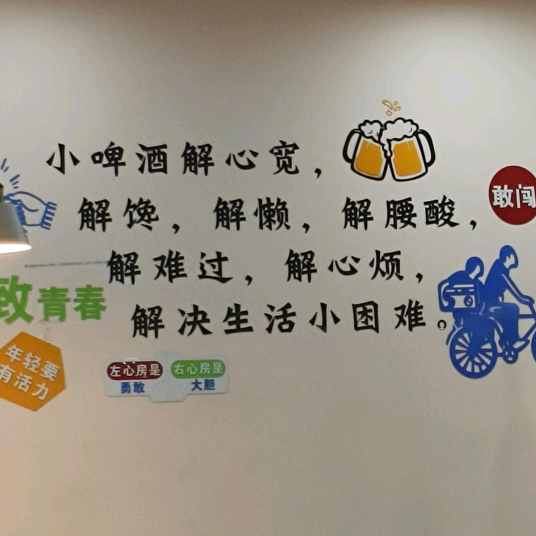 橘子呀