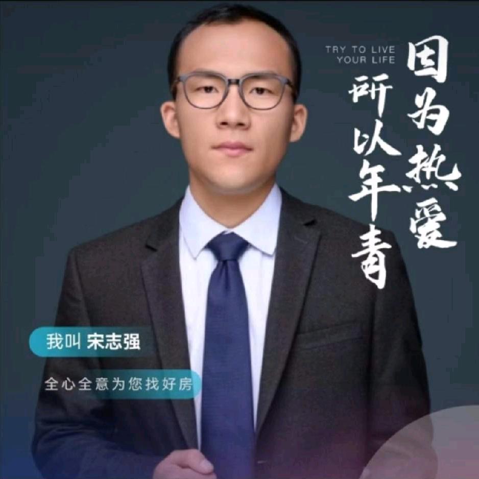 亳州通(志强地产)