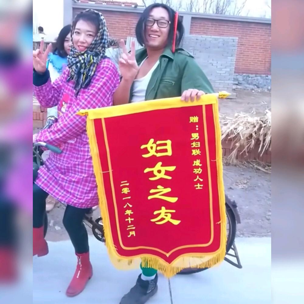 七 舅 姥 爷。