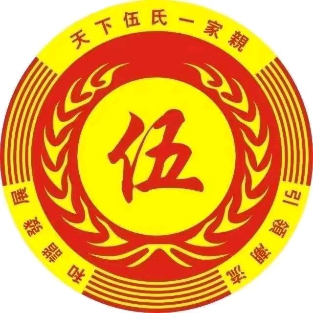 替天行道🔥🔥