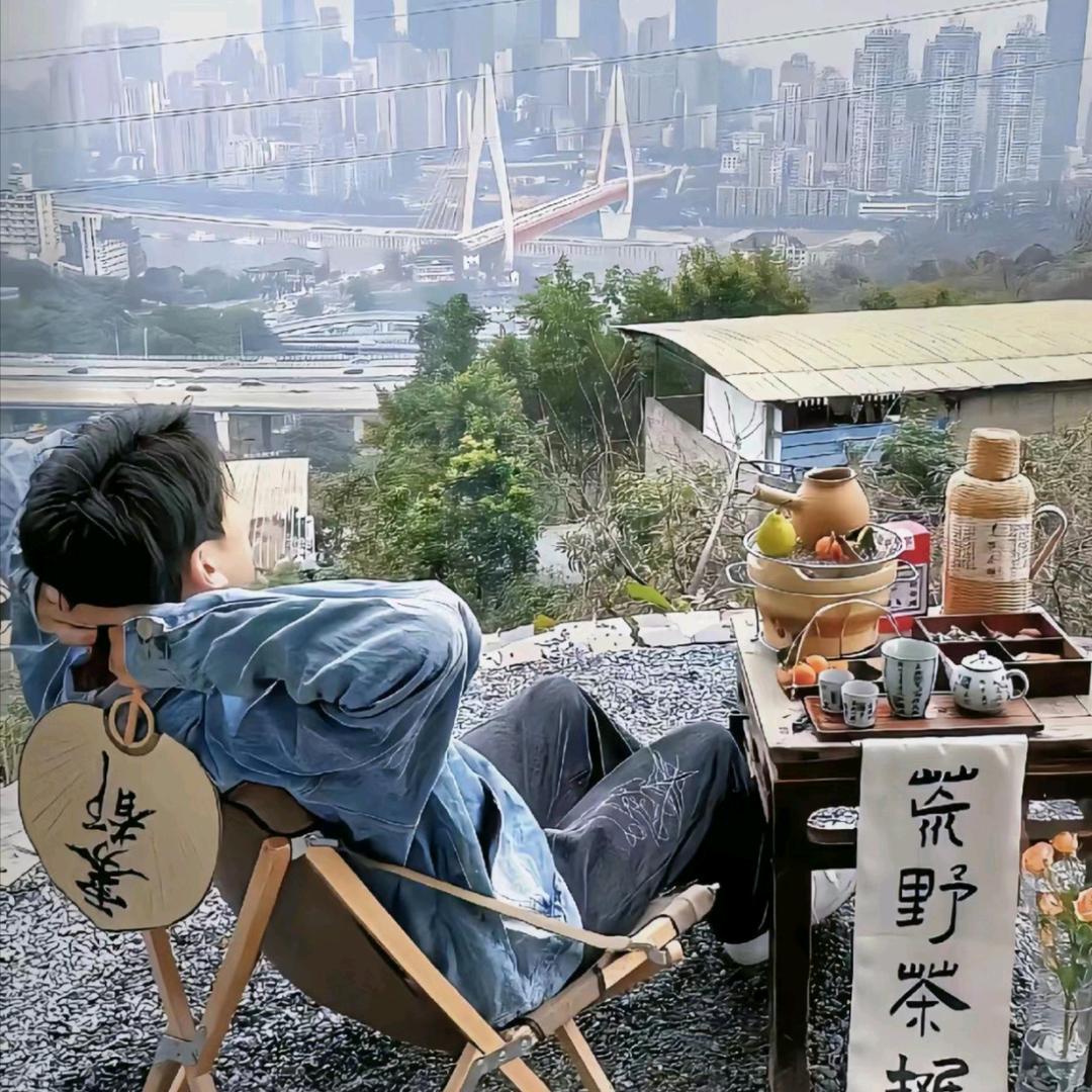 懒死我得了