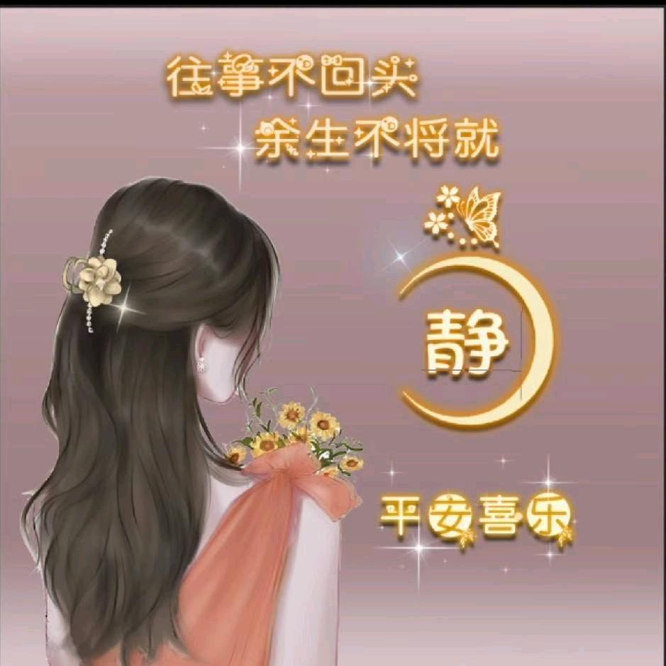 ꧔ꦿ玲玲᭄℘
