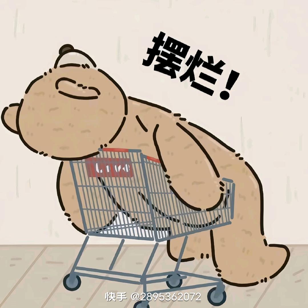 白夜