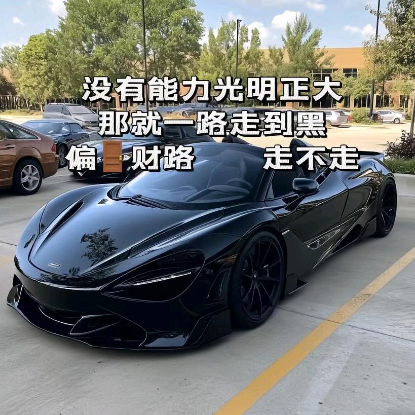 逍遥仙
