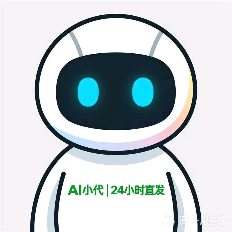 AI小代｜24小时不压港