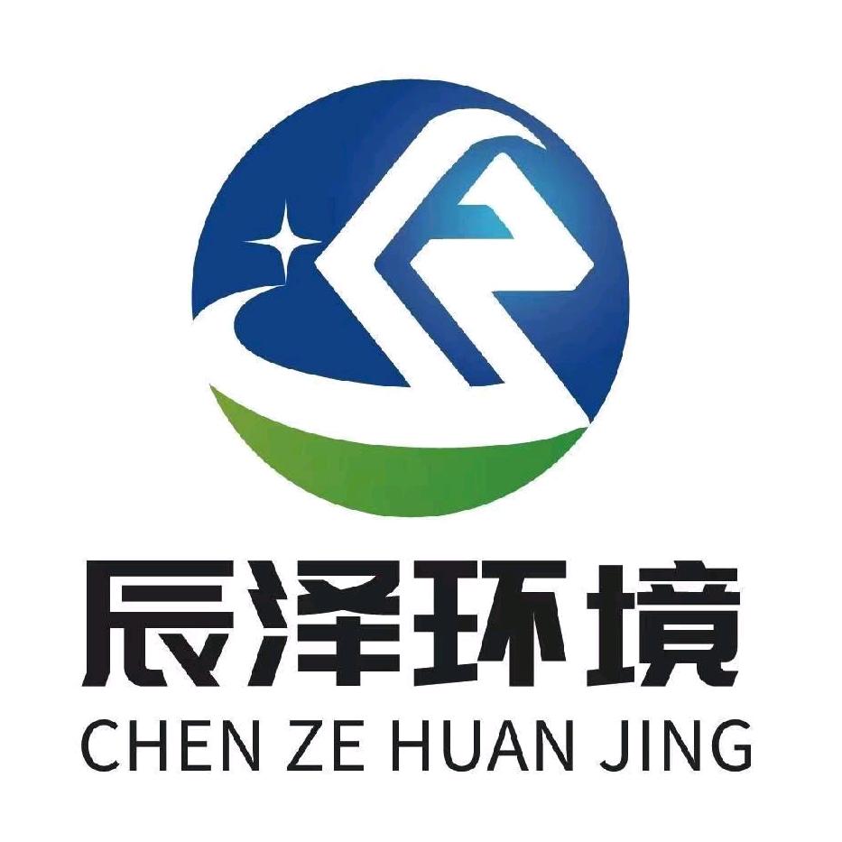 山东辰泽环境（净水、污水处理源头厂家）