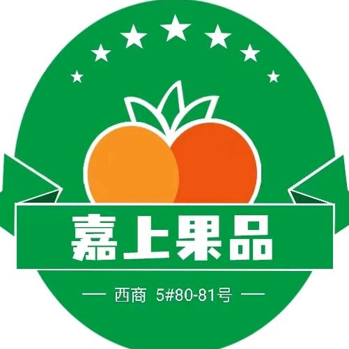 六安西商嘉上果品