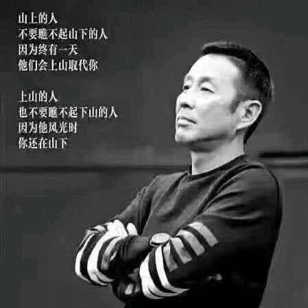 Mr Rain-man