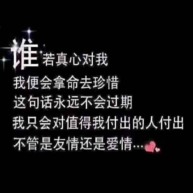 无忧花开