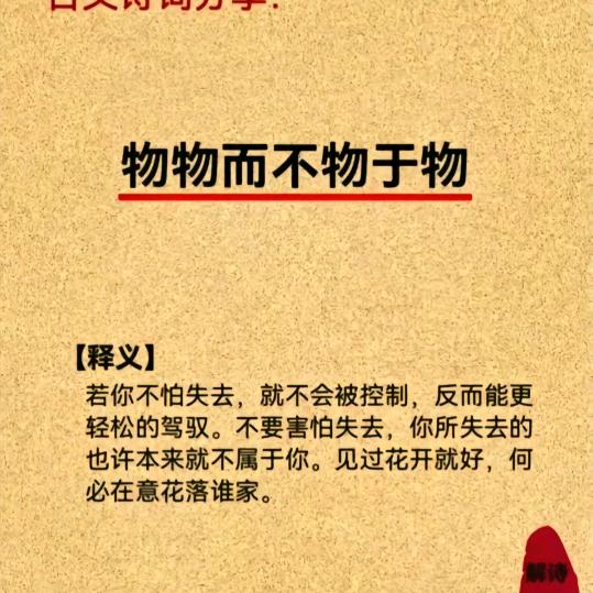 李子木